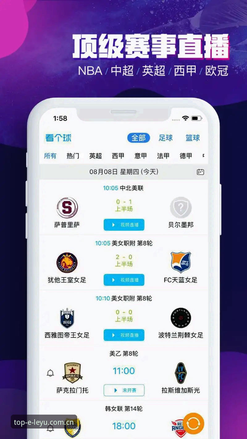乐鱼体育平台最新动态：leyu乐鱼唯一推荐入口对比与新手全攻略，版本升级至v2.0.5